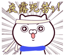 Scarf Cats sticker #9817578