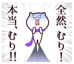 Scarf Cats sticker #9817579