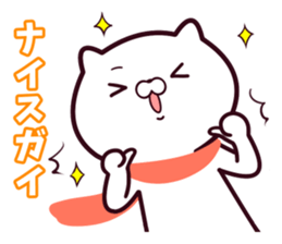 Scarf Cats sticker #9817581