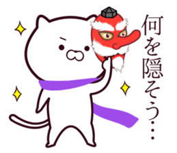 Scarf Cats sticker #9817583