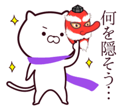 Scarf Cats sticker #9817583