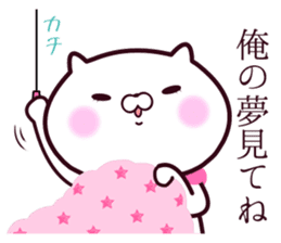 Scarf Cats sticker #9817588