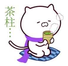 Scarf Cats sticker #9817591