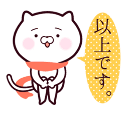Scarf Cats sticker #9817593