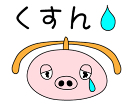 Helicopter Pig sticker #9817723