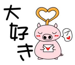 Helicopter Pig sticker #9817725