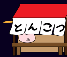 Helicopter Pig sticker #9817730