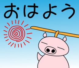 Helicopter Pig sticker #9817732