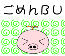 Helicopter Pig sticker #9817733