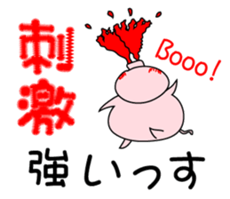 Helicopter Pig sticker #9817734