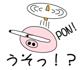Helicopter Pig sticker #9817735