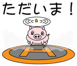 Helicopter Pig sticker #9817737