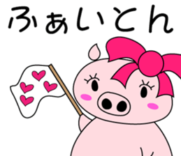 Helicopter Pig sticker #9817740