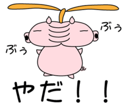 Helicopter Pig sticker #9817742