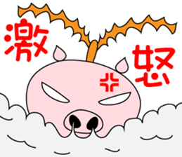 Helicopter Pig sticker #9817745