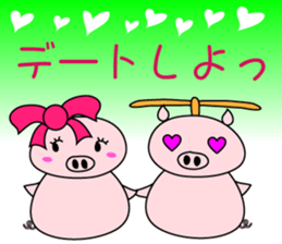 Helicopter Pig sticker #9817755