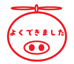 Helicopter Pig sticker #9817757