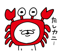 Rabbit Legend2 sticker #9817926