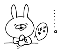 Rabbit Legend2 sticker #9817927