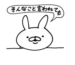 Rabbit Legend2 sticker #9817959