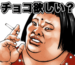 kowamote busu macho 2 sticker #9817964