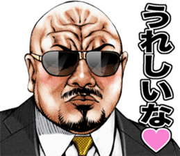 kowamote busu macho 2 sticker #9817977