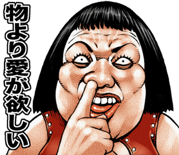 kowamote busu macho 2 sticker #9817989