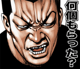 kowamote busu macho 2 sticker #9817992