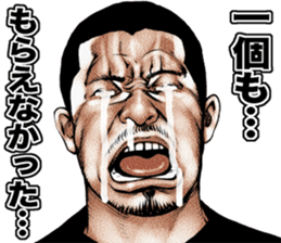 kowamote busu macho 2 sticker #9817998