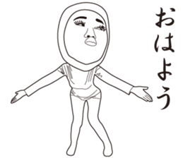 Body Suit Sticker 2 sticker #9818160