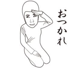 Body Suit Sticker 2 sticker #9818161