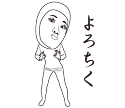 Body Suit Sticker 2 sticker #9818162