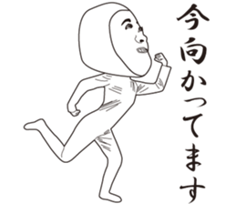 Body Suit Sticker 2 sticker #9818163