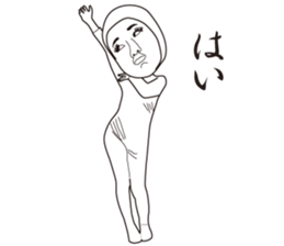 Body Suit Sticker 2 sticker #9818165