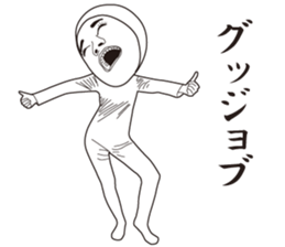 Body Suit Sticker 2 sticker #9818167