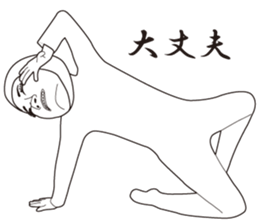 Body Suit Sticker 2 sticker #9818170