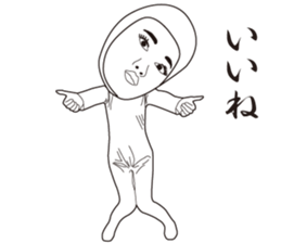 Body Suit Sticker 2 sticker #9818174