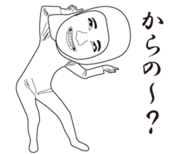 Body Suit Sticker 2 sticker #9818179