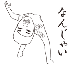 Body Suit Sticker 2 sticker #9818185