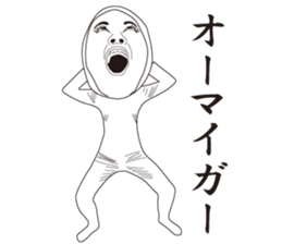 Body Suit Sticker 2 sticker #9818187