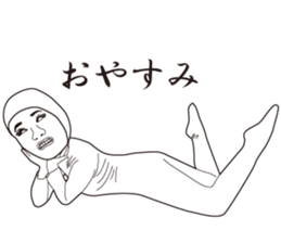 Body Suit Sticker 2 sticker #9818198