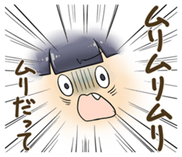 Positive and negative child sticker #9818282