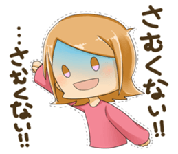 Positive and negative child sticker #9818290