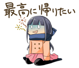 Positive and negative child sticker #9818308