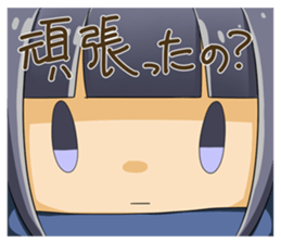 Positive and negative child sticker #9818317