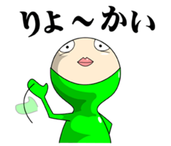 Men in tights. sticker #9818522