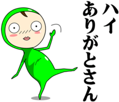 Men in tights. sticker #9818527