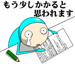 Men in tights. sticker #9818536