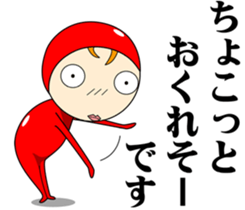 Men in tights. sticker #9818538