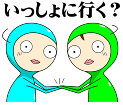 Men in tights. sticker #9818542